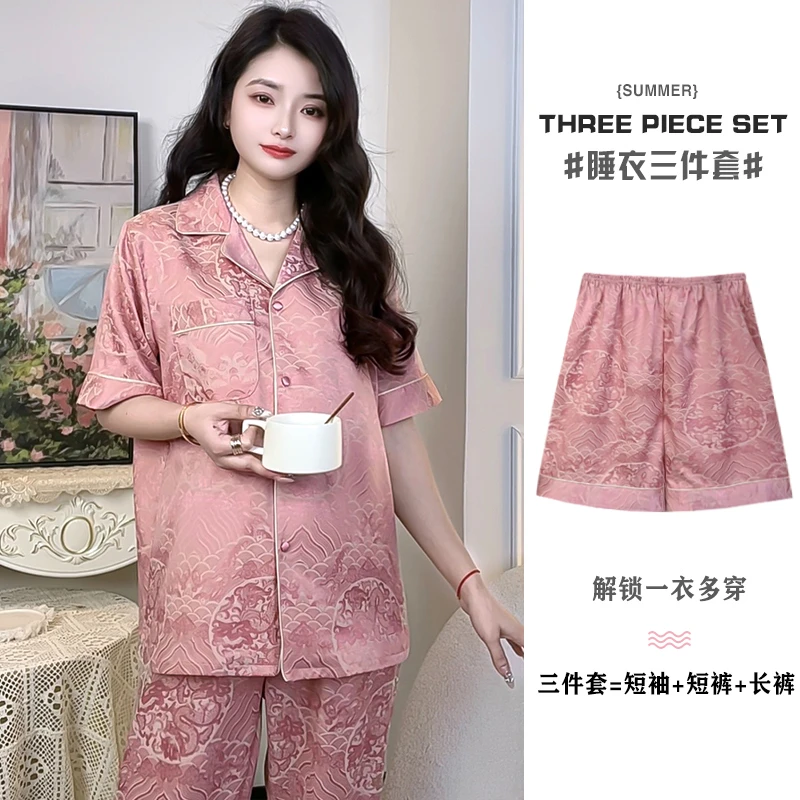 三件套轻奢冰丝女士春夏季家居服提花薄款睡衣套装解锁多件穿搭