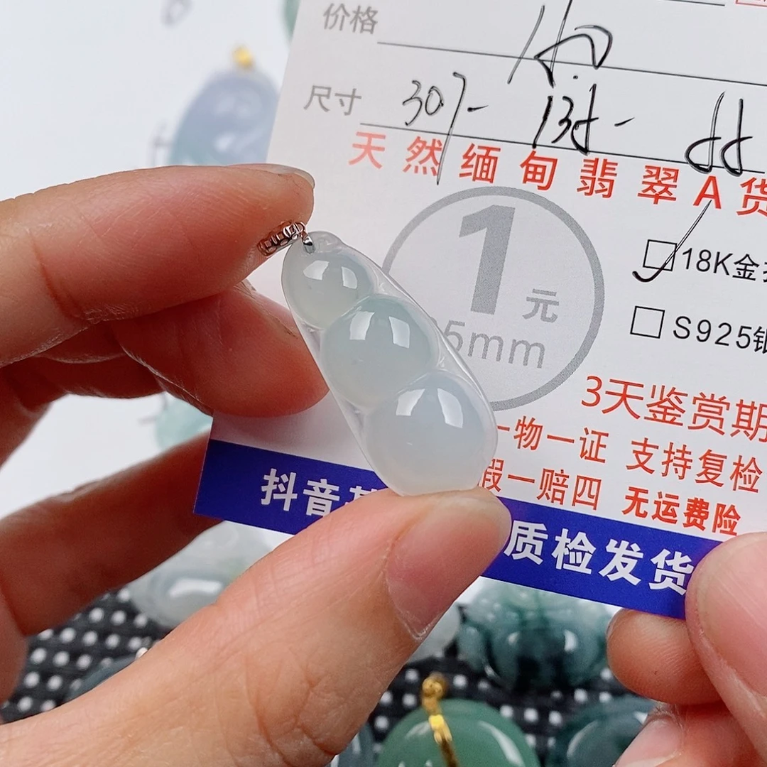 鹿***野翡翠18K金镶嵌颈饰挂件