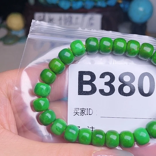 珠珠、老型、三通、墩子空竹配件（直播间选货为准）