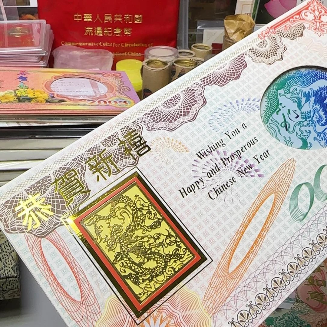 龙贺卡福利福利出