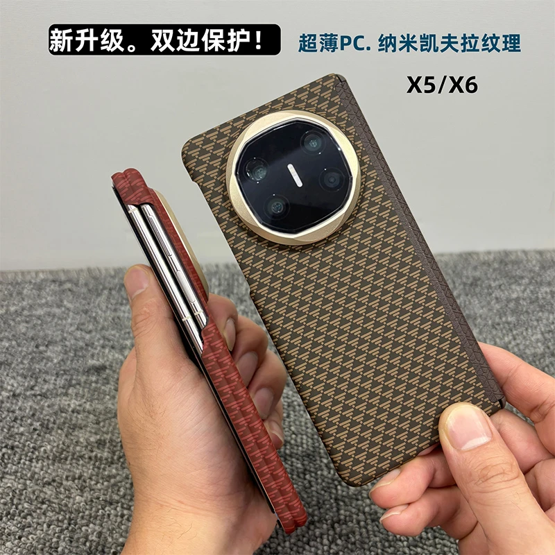 【双中轴保护】适用华为mateX6手机壳凯夫拉纹理超薄X5磁吸后壳高级
