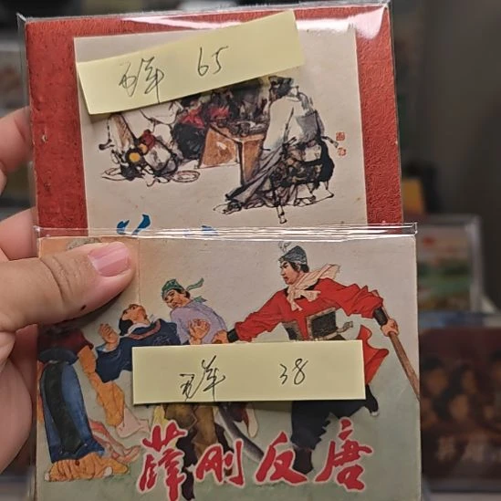 五哥的高级文创礼盒共计2件