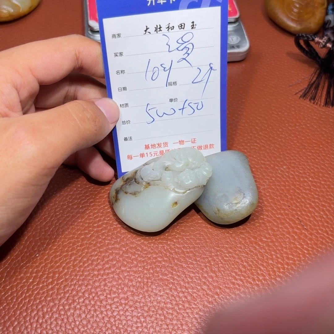 未镶嵌和田玉挂件＊****＊