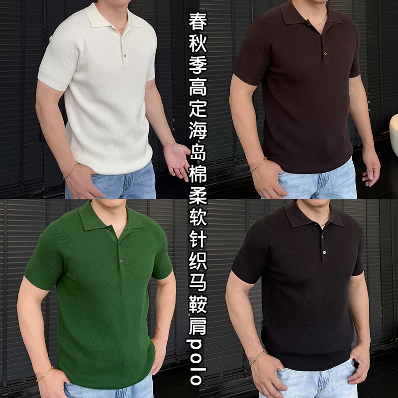 徐先生  LP春秋季高定海岛棉柔软针织马鞍肩polo短袖243014【杜恩】