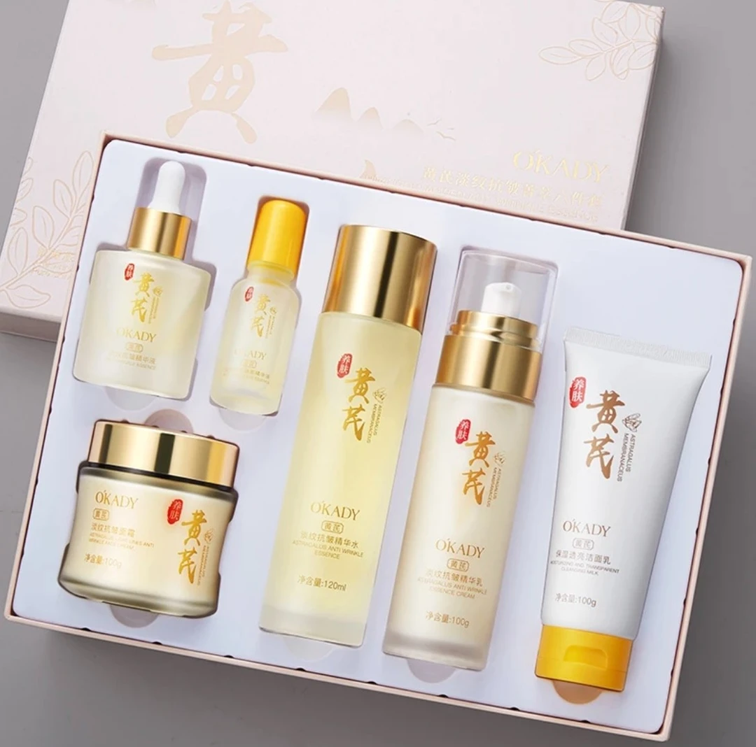 【官方正品送爱人】黄芪精华护肤套装抗皱紧致保湿补水提亮肤色淡纹