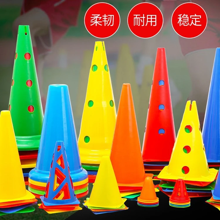 儿童足球篮球训练标学校路锥障碍物标志桶多锥桶体育用品训练器材