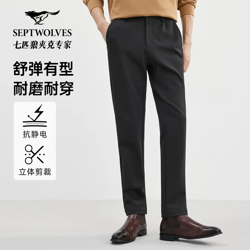 【易打理】七匹狼男士休闲裤男裤半松紧腰四面弹休闲长裤秋冬正品