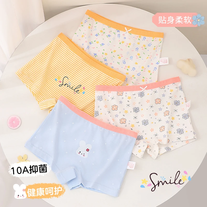 儿童内裤女a类抑菌棉平角裤女童内裤三角小童中大童四角裤学生