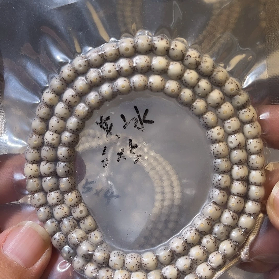 灰冰玉化料，108-6×5带月