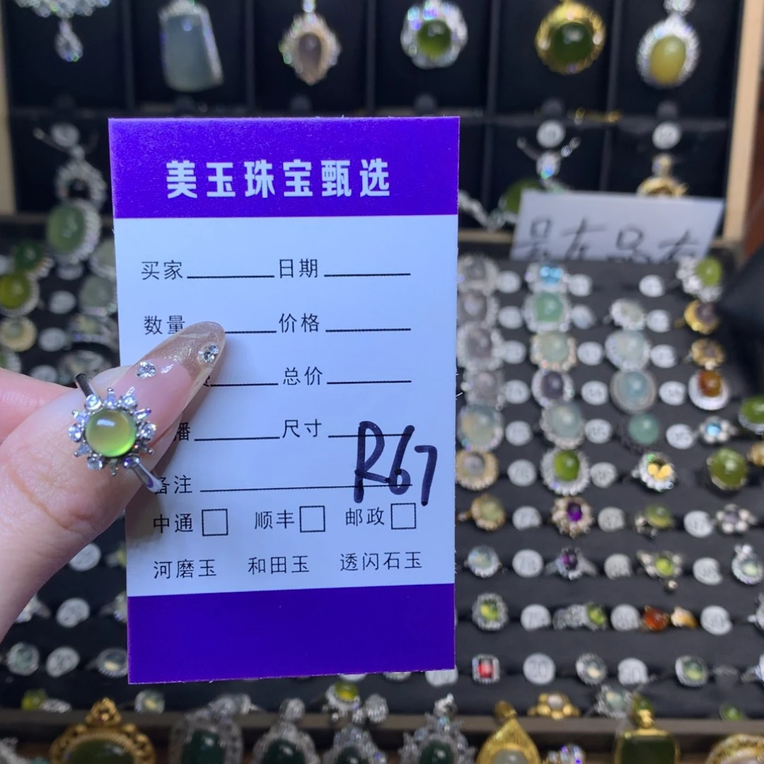 岫玉银S925镶嵌戒指君*姐戒指