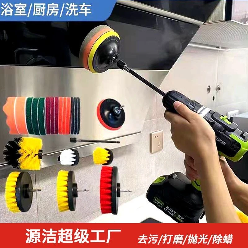 家用电钻刷头厨房软毛汽车清洗多功能电动清洁刷头除