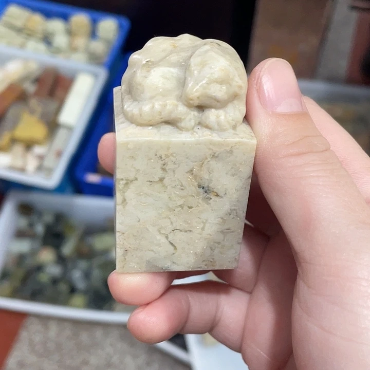 昌化石所见即所得