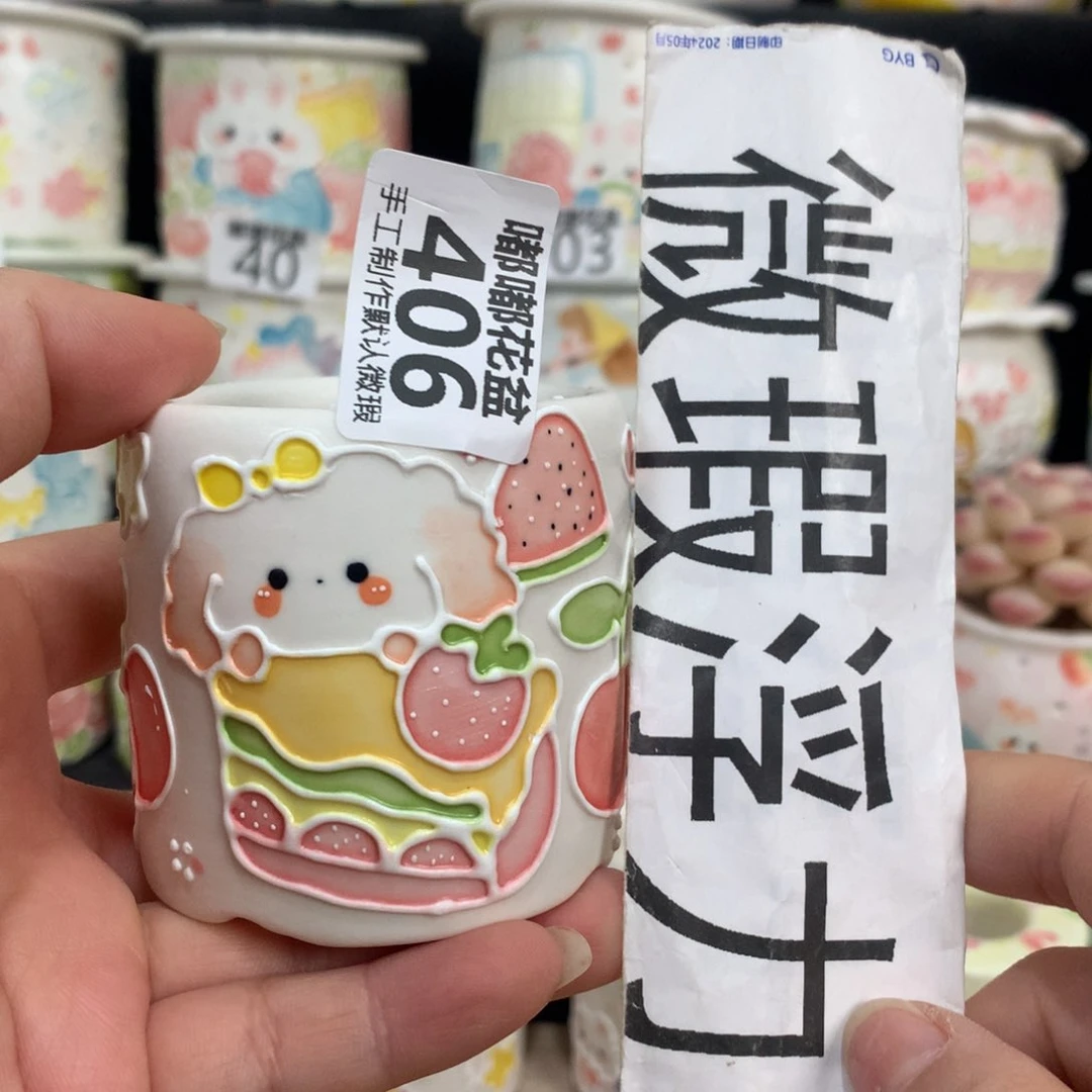 紫砂花盆406 嘟嘟嘟嘟