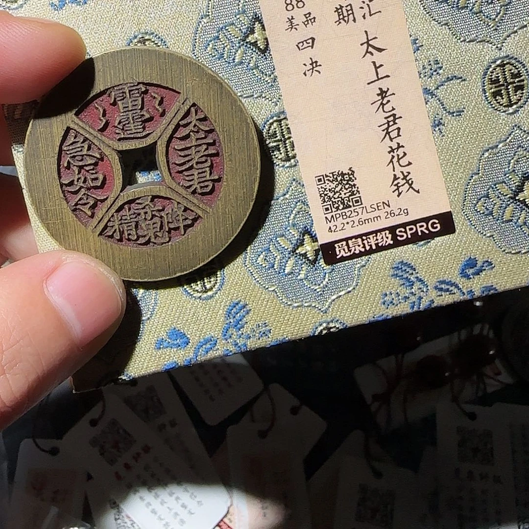 健***3铜山花8888888888888