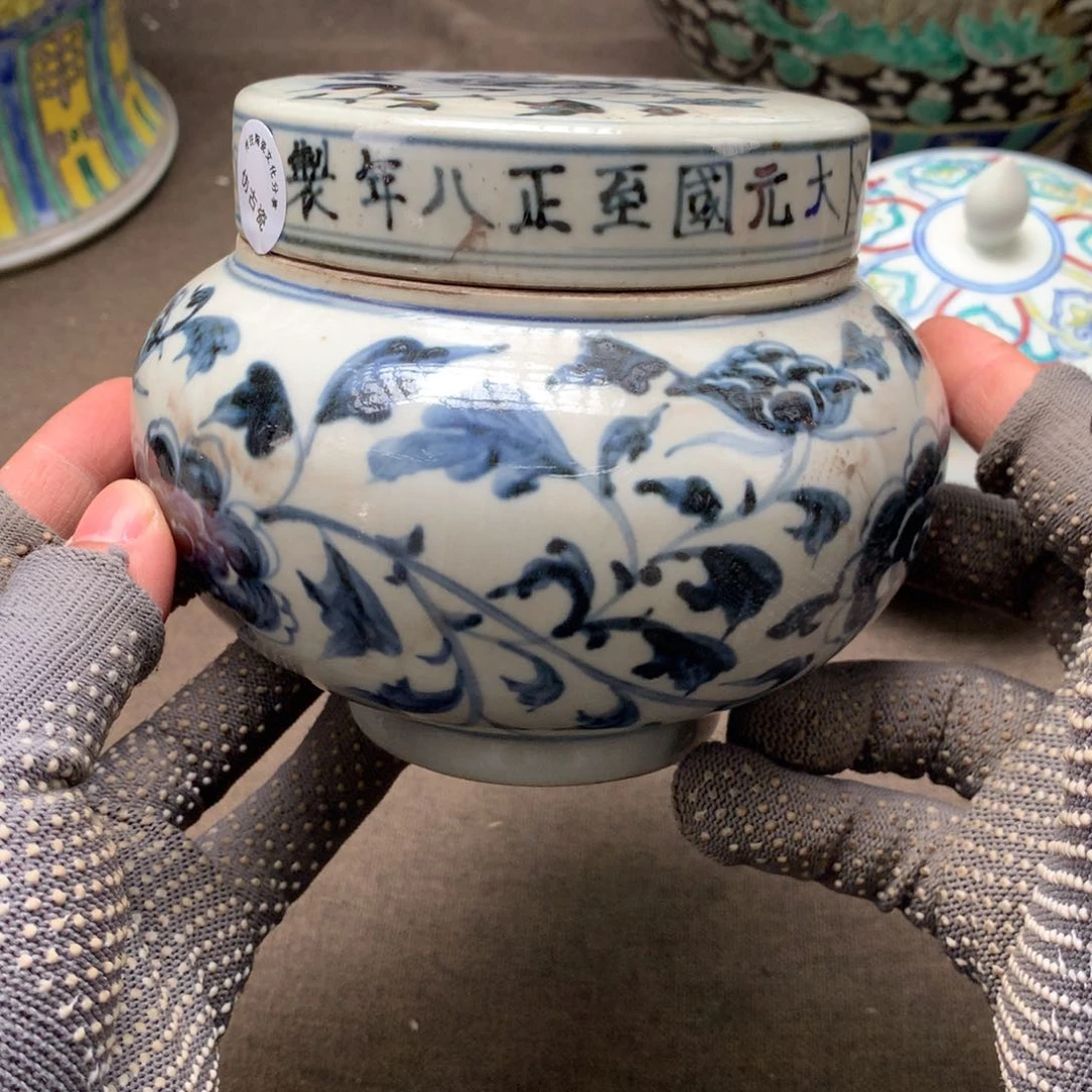 摆件底槽青旧藏瓷器旧藏瓷器