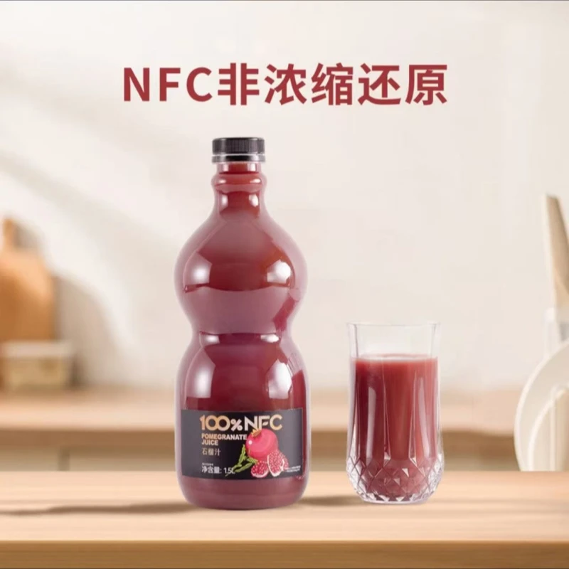 山姆代购 FRUTCO NFC石榴汁 1.5L 100%果汁饮料纯果汁饮品大瓶装