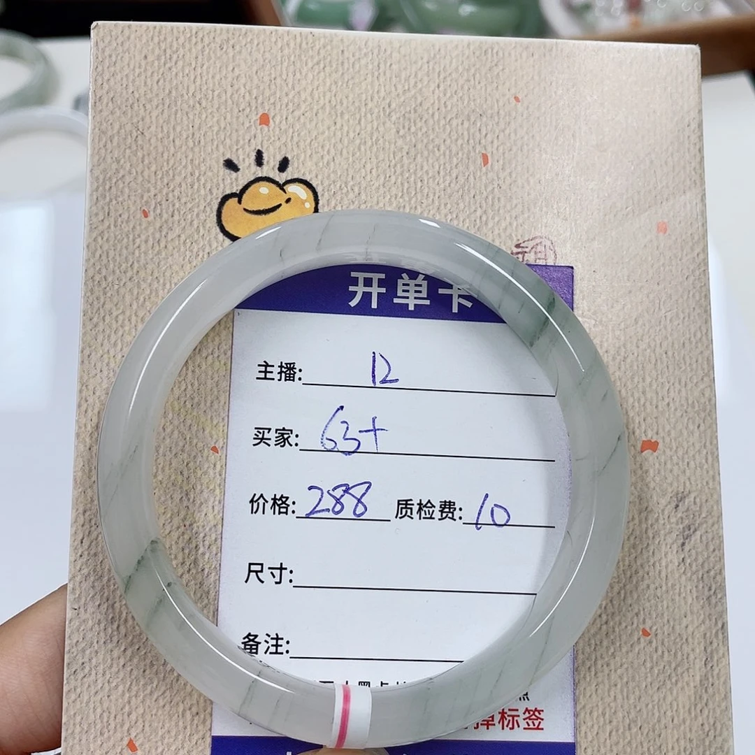 未镶嵌手镯石英质玉