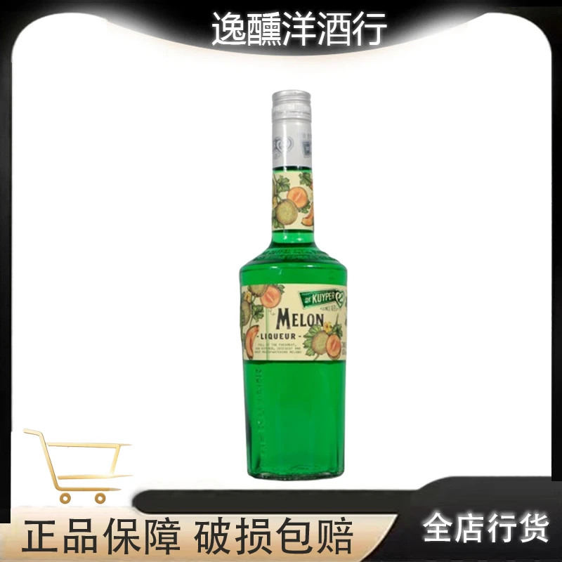 迪可派洋酒 DEKUYPER 迪凯堡蜜瓜力娇酒/利口酒 700ml 鸡尾酒基酒