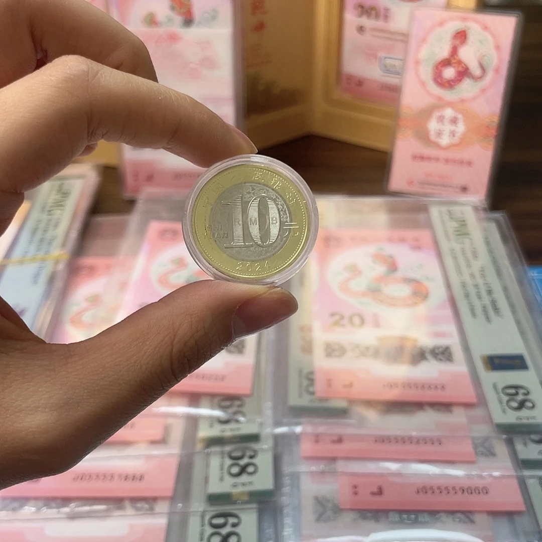 塑料龙币福利福利福利