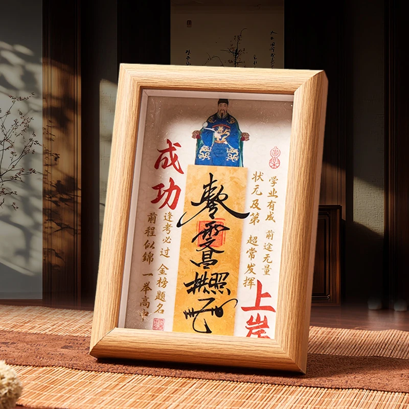 文昌塔文殊菩萨中高考礼物金榜题名考试升学书桌纪念品书房摆设