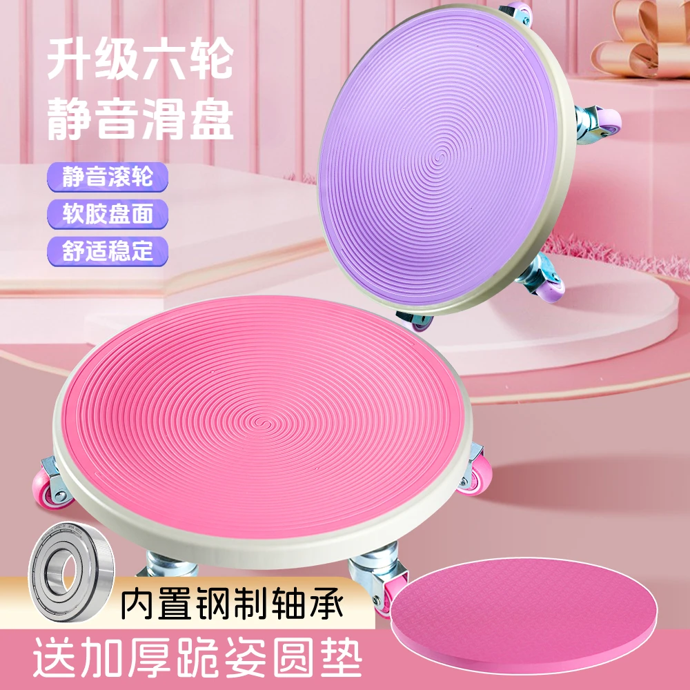 六轮腹肌滑盘静音卷腹运动轮健腹轮家用腹肌训练器瘦肚子健身器材