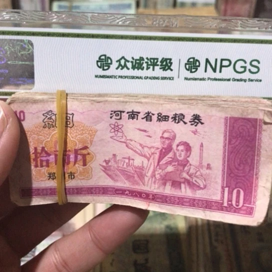 100张退市旧粮票随机发货的