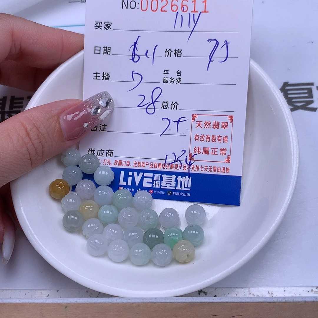 未镶嵌手链翡翠l**y翡翠