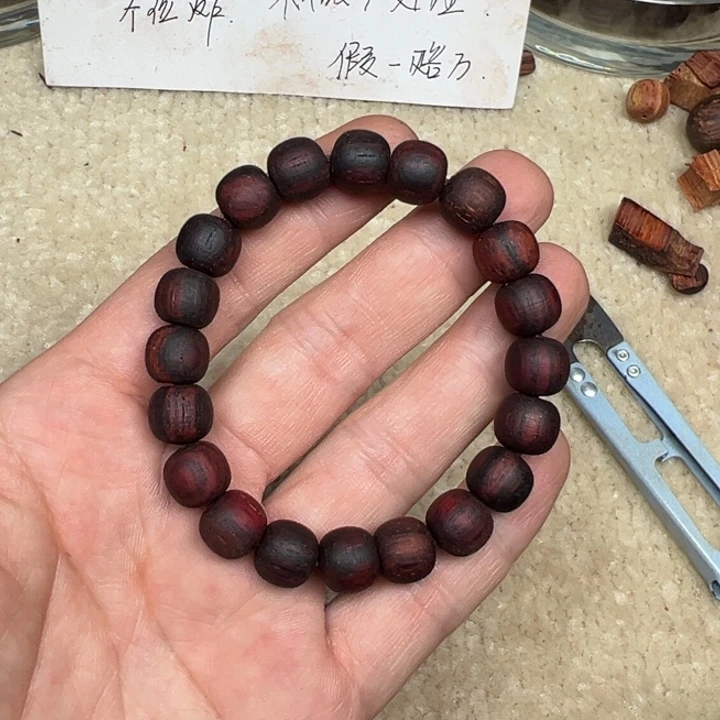 降真香手串/手链0910老型红油