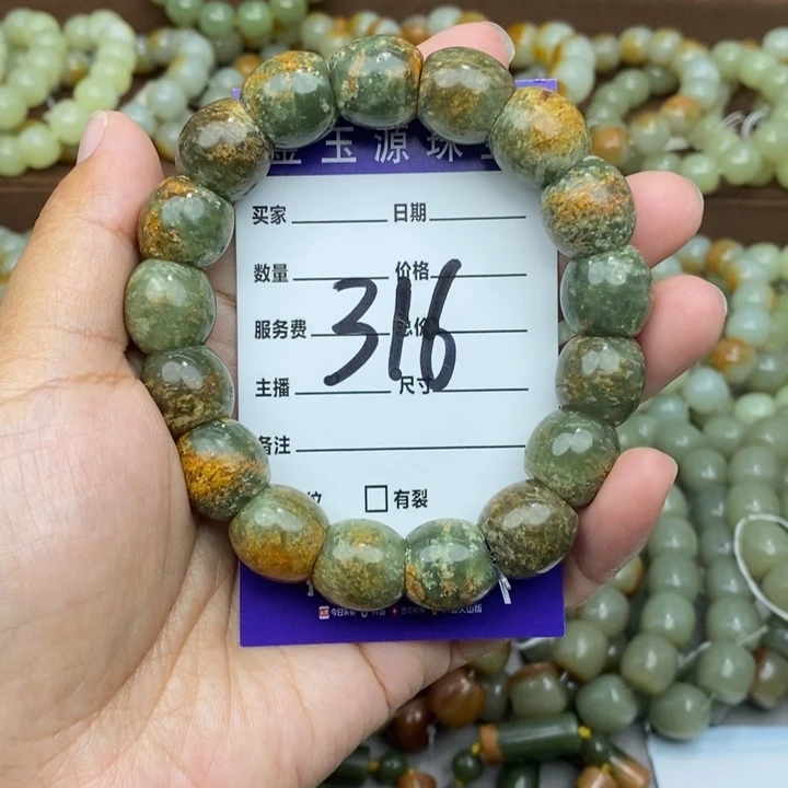 透闪石质玉未镶嵌手链微瑕