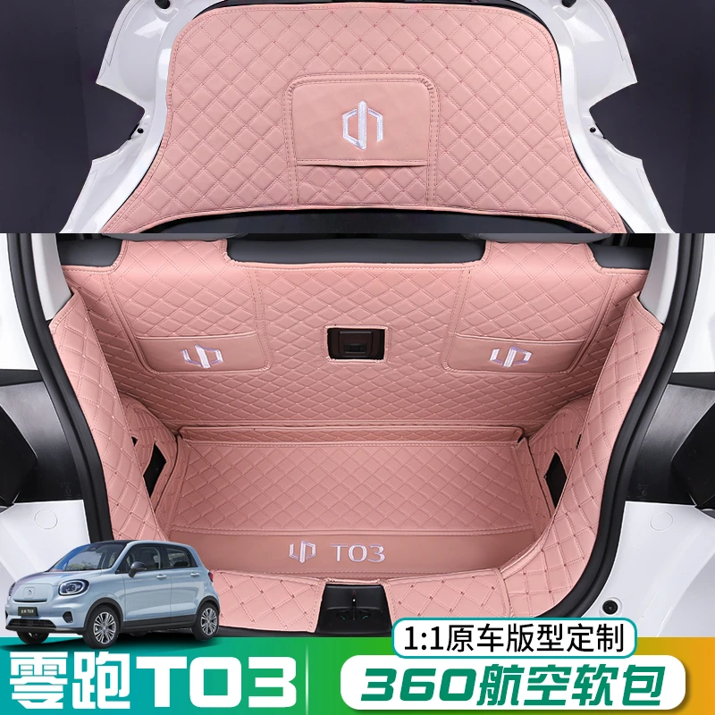 专用于零跑T03汽车后备箱垫21-24款领跑全包围尾箱垫灵炮内饰改装
