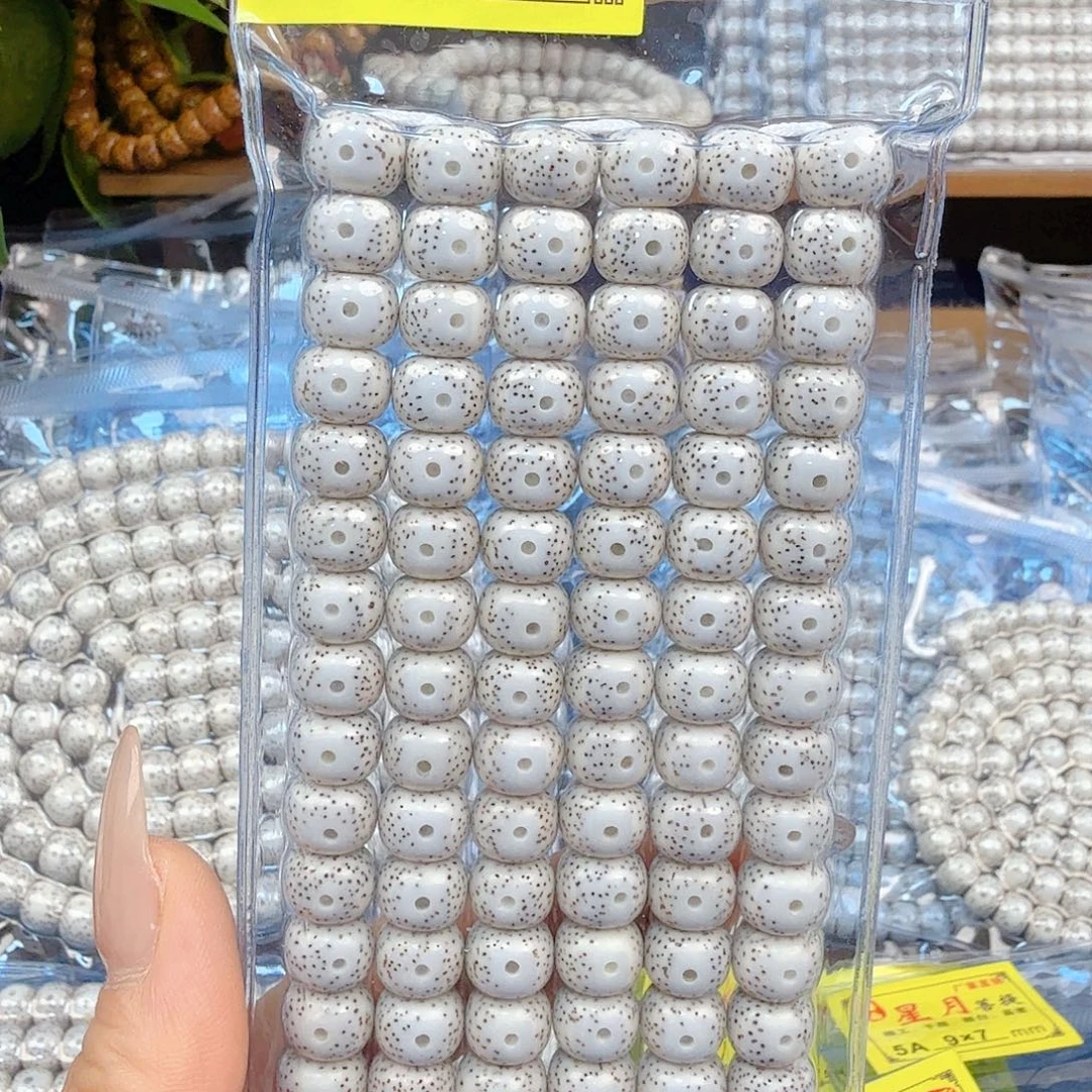 蓝***星月菩提吊坠开封不退换
