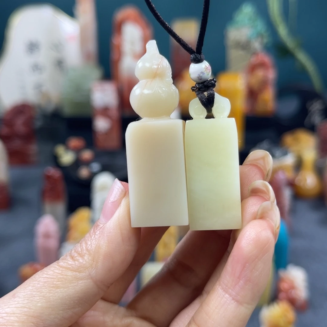 昌化石印石平*心67536748包邮包刻