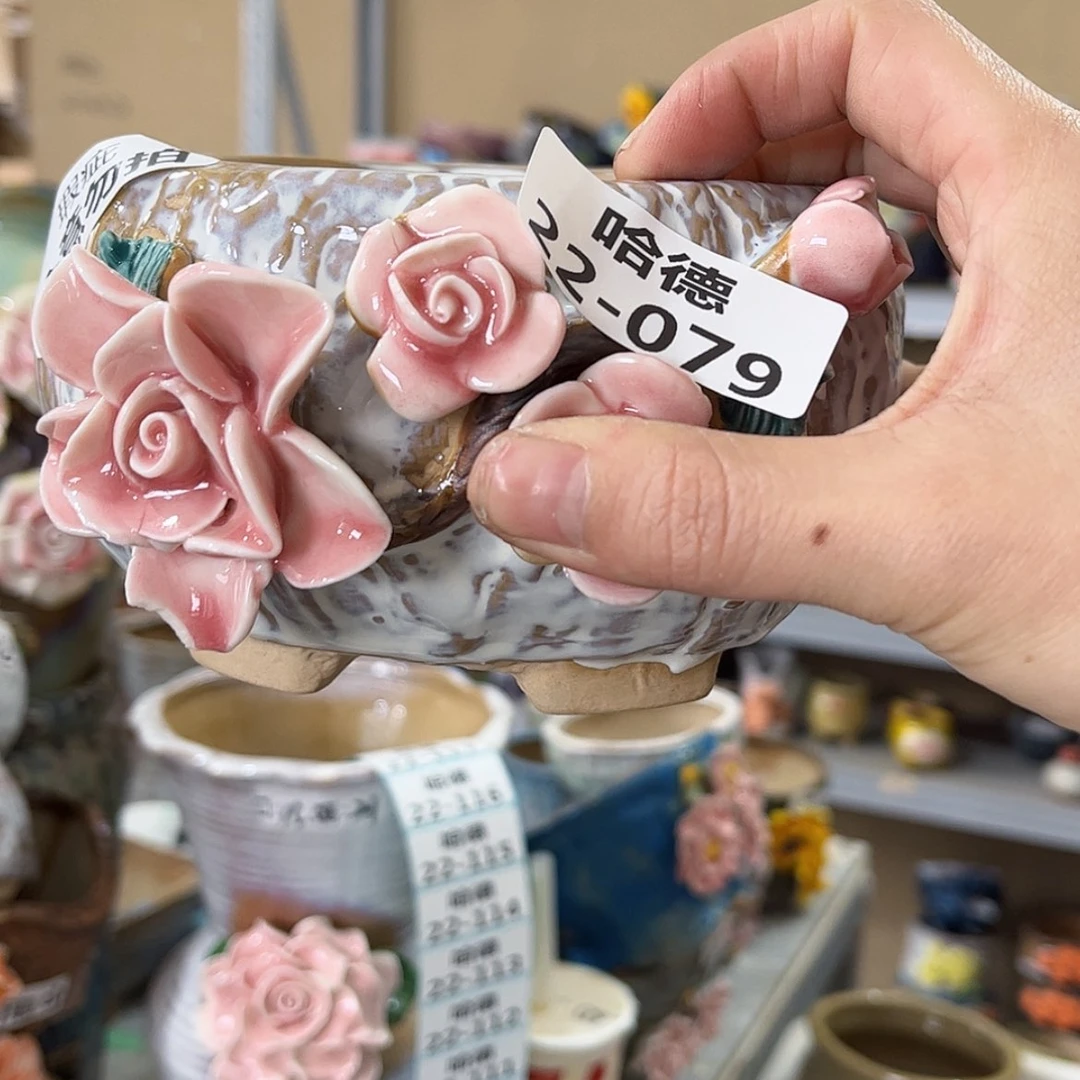 【闪购商品】红陶瑕疵2279