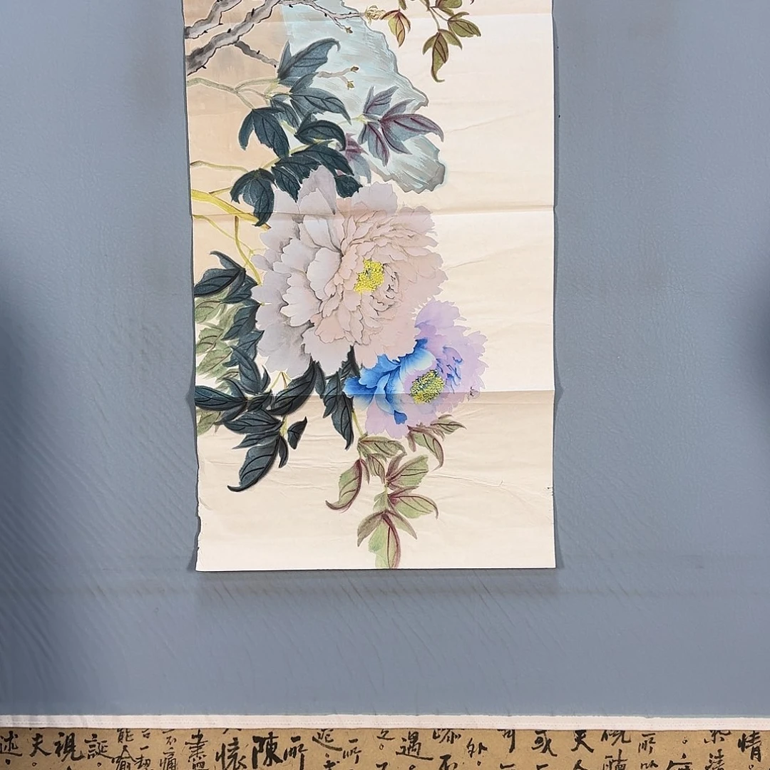 国画248 牡丹仙子