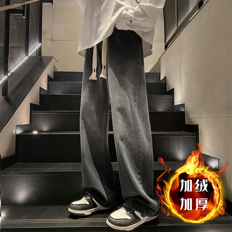 秋冬季复古牛仔裤男生工装加绒加厚cleanfit潮牌美式高街渐变长裤