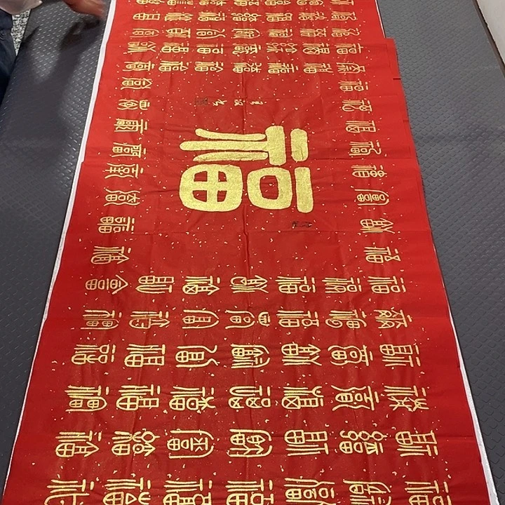书法王汉老师打包