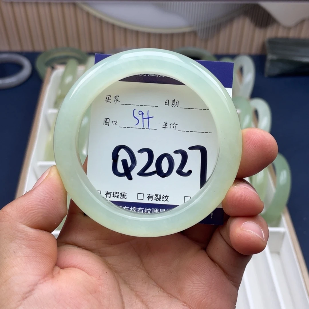 岫玉未镶嵌手镯手镯