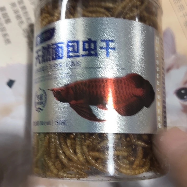 京仓好物优选9.9包邮