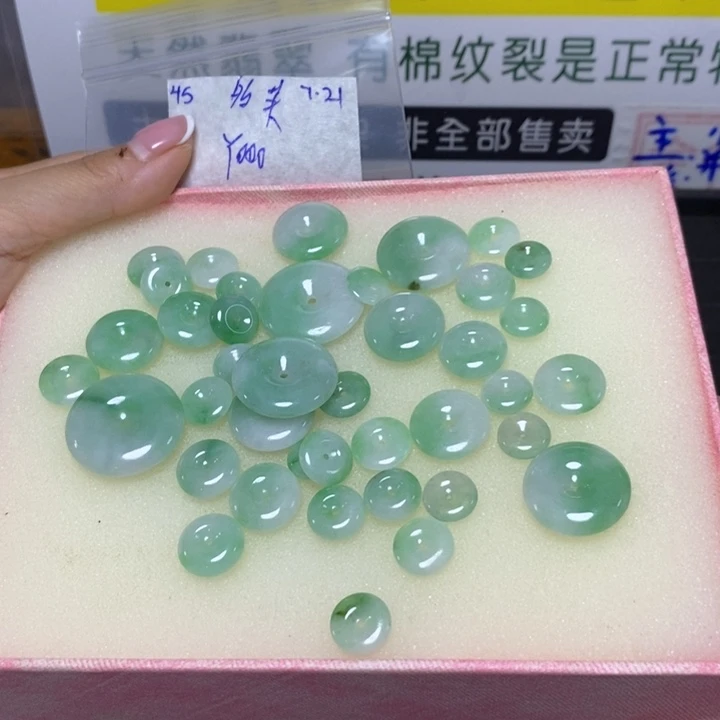 多***芙定制翡翠未镶嵌不退