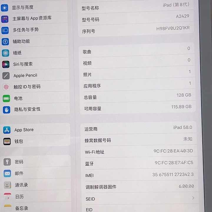 99新8代128G插卡版