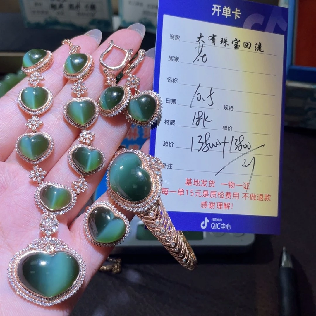 颈饰18K金镶嵌和田玉花**乐