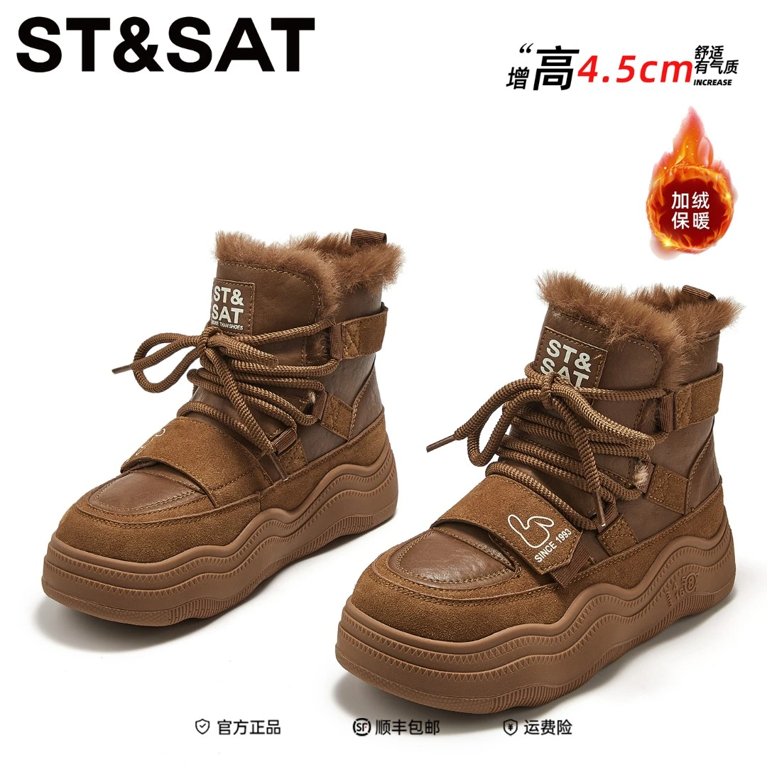星期六小个子雪地靴款2025冬季新款加绒加厚防滑保暖短靴面包棉鞋