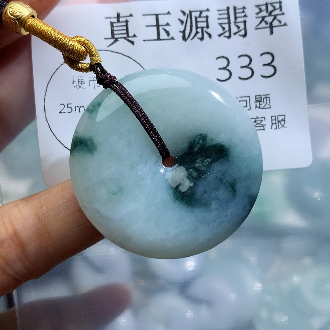 颈饰未镶嵌翡翠333