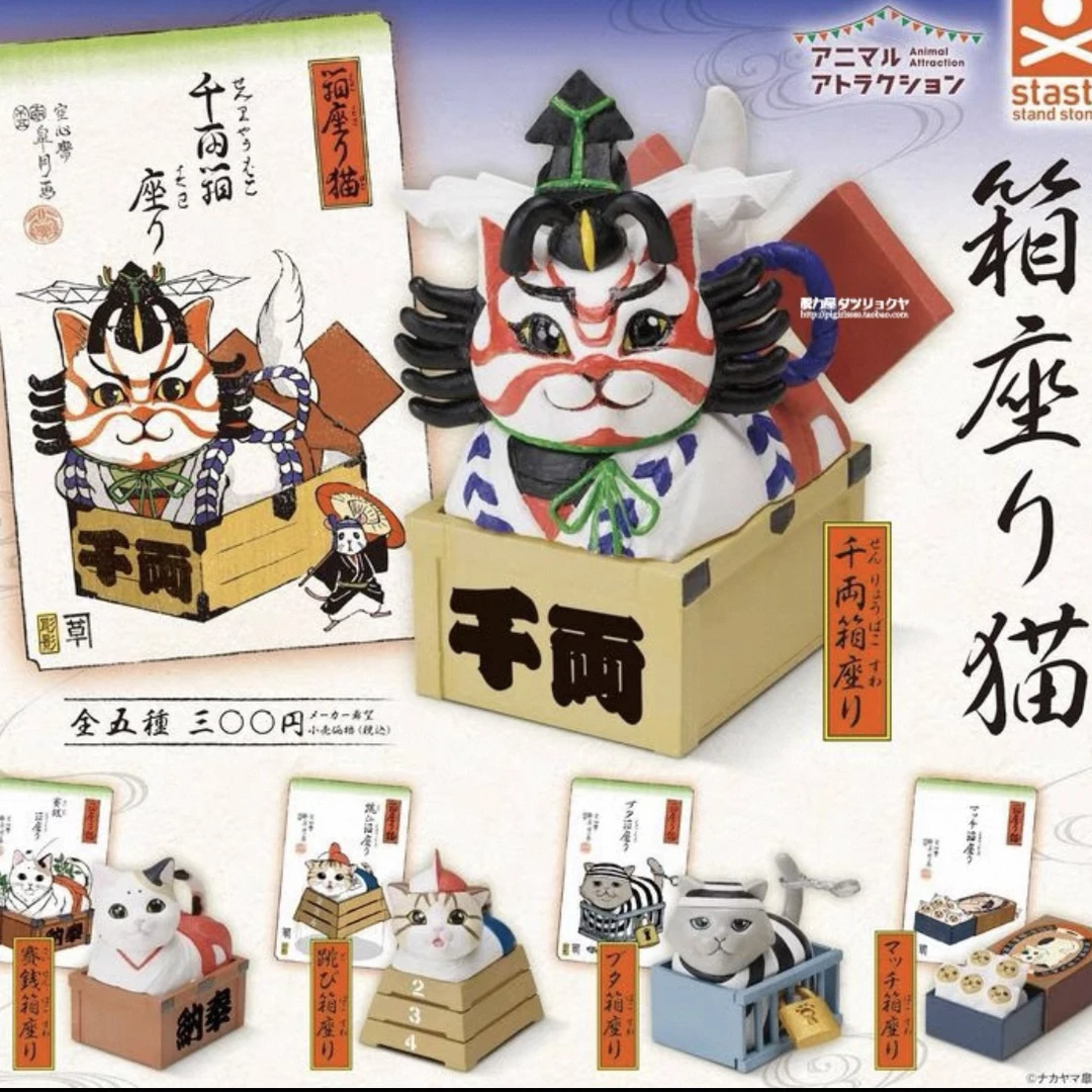 和风 箱座猫歌舞伎巫女浮世绘喵 微缩扭蛋（一款）