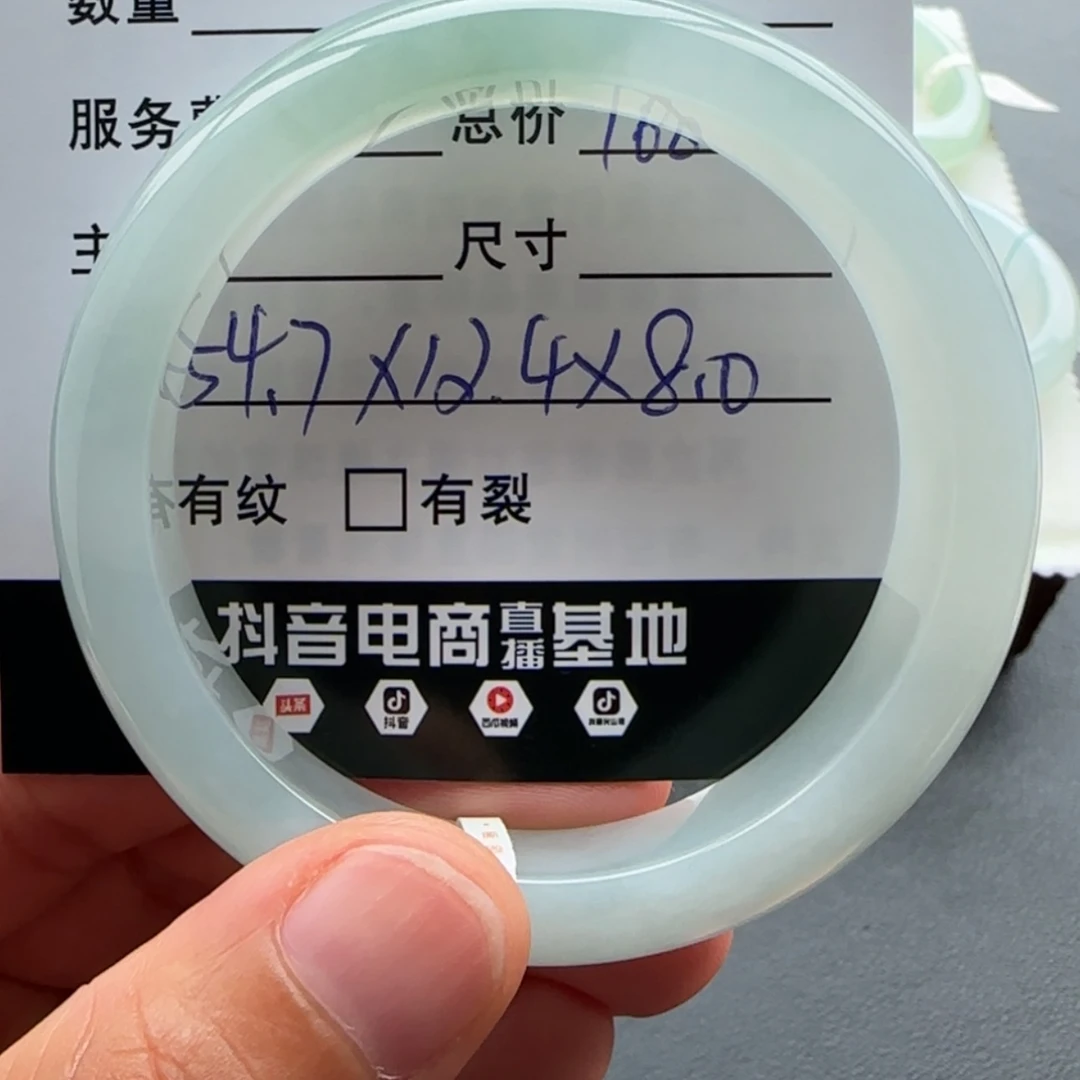 【闪购商品】未镶嵌手镯翡翠天然翡翠手镯