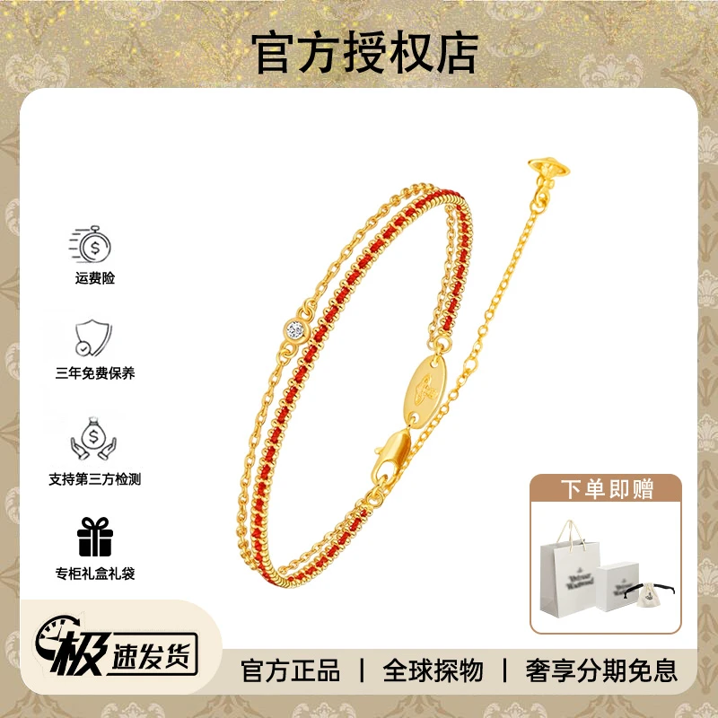 Vivireer waetwssd 2026新年限定首发 土星双层红绳叠戴手链