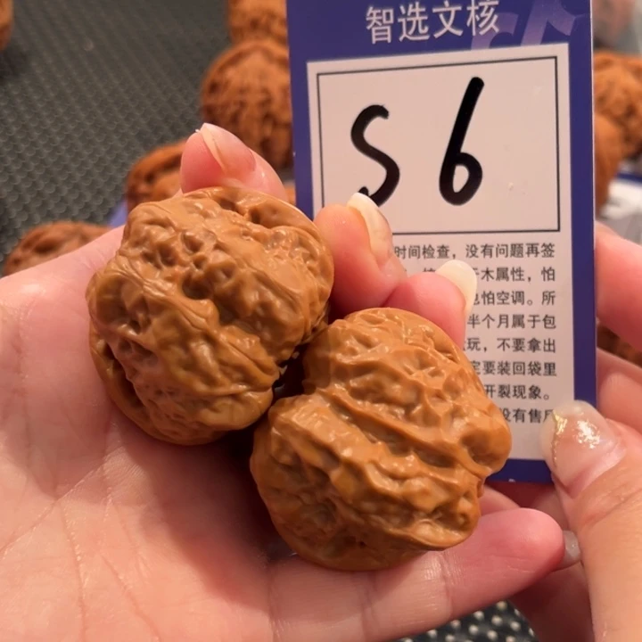 把件文玩核桃S6号蛤蟆头40尺