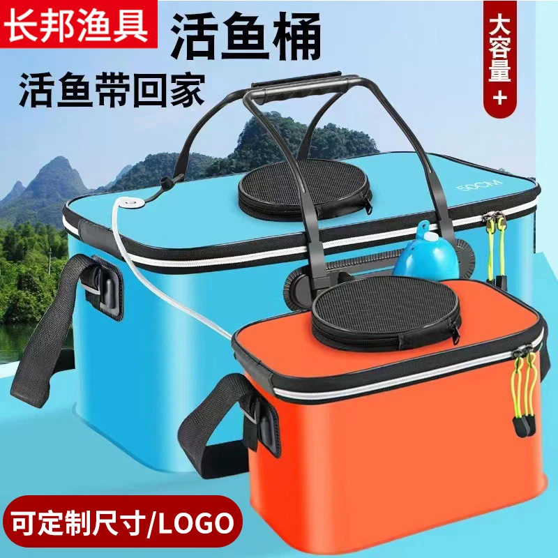 折叠EVA钓鱼桶野钓可背鱼护桶多功能钓鱼桶活鱼桶鱼箱装鱼桶