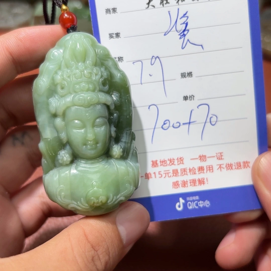 和田玉未镶嵌挂件装****生