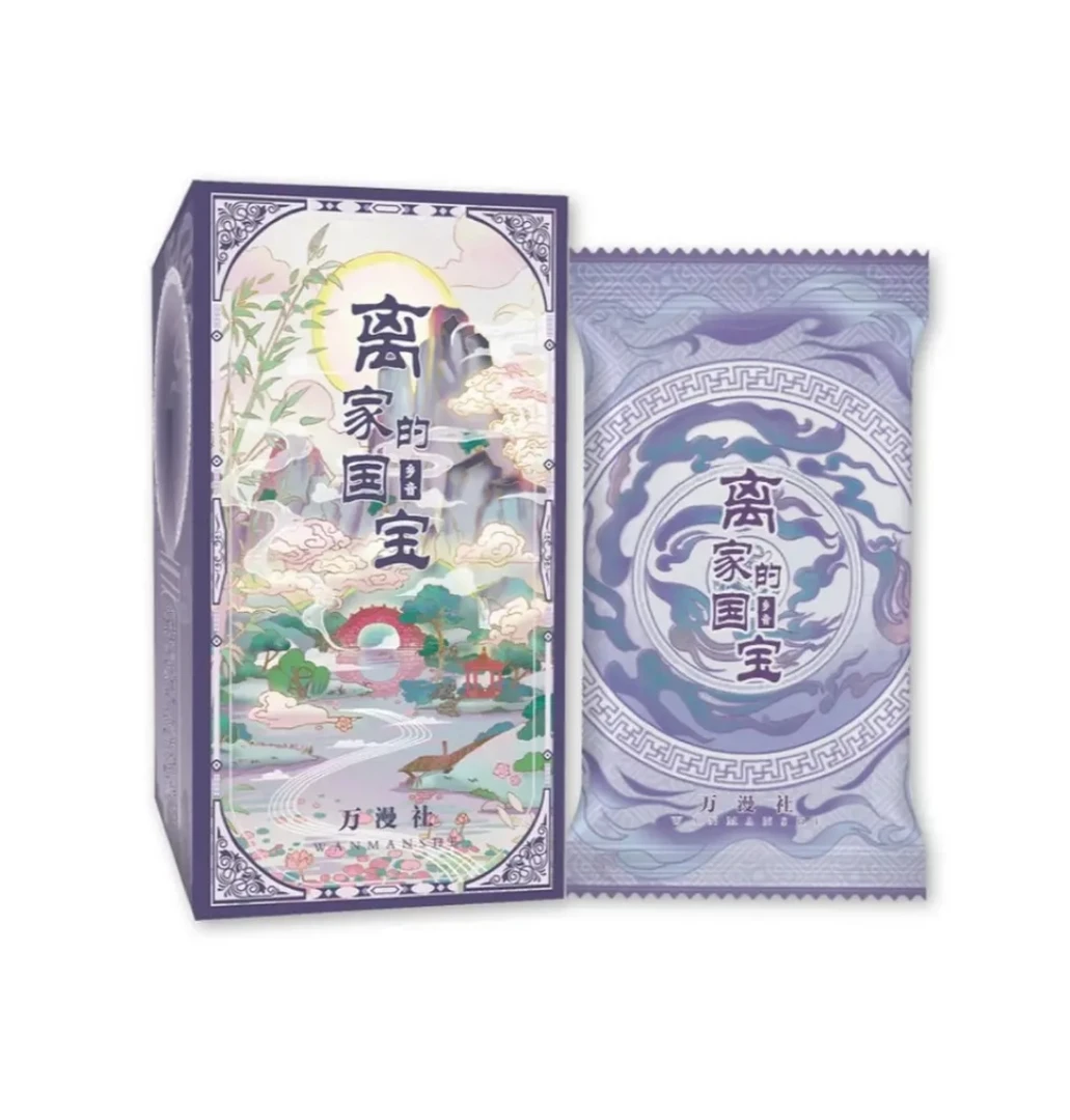 万漫社《离家的国宝·乡音》收藏卡牌盲盒（代拆）